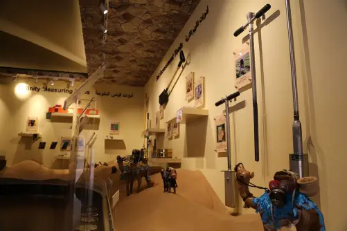 Emirates Soil Museum