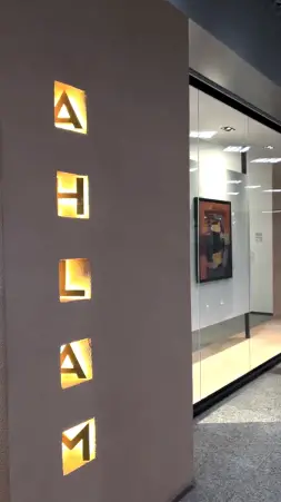 Ahlam Gallery Riyadh Olaya