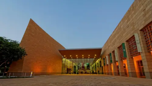 National Museum of Saudi Arabia
