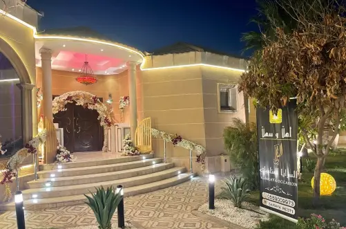 Saraya Hall Madinah