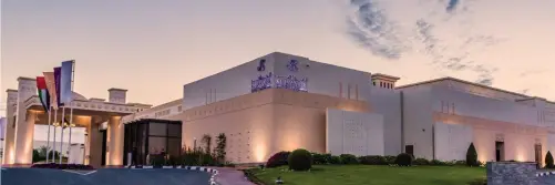 Al Jawaher Reception and Convention Centre