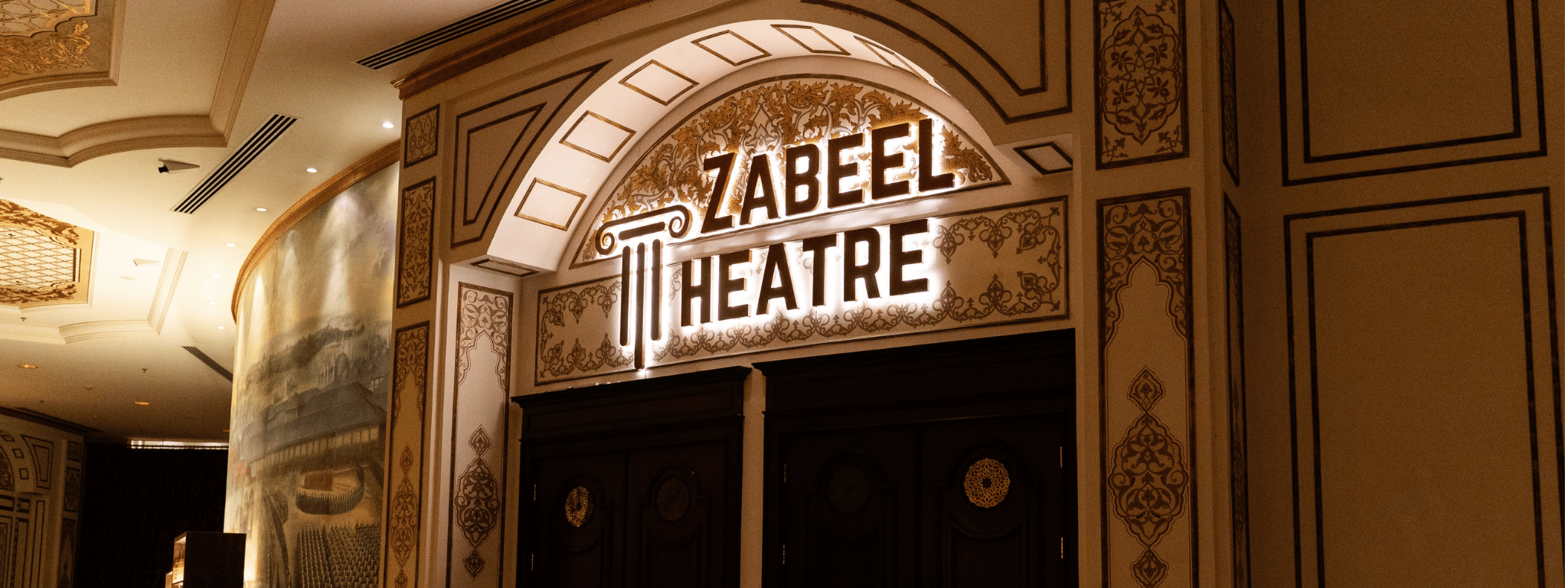 Zabeel Theatre - entrance from the foyer