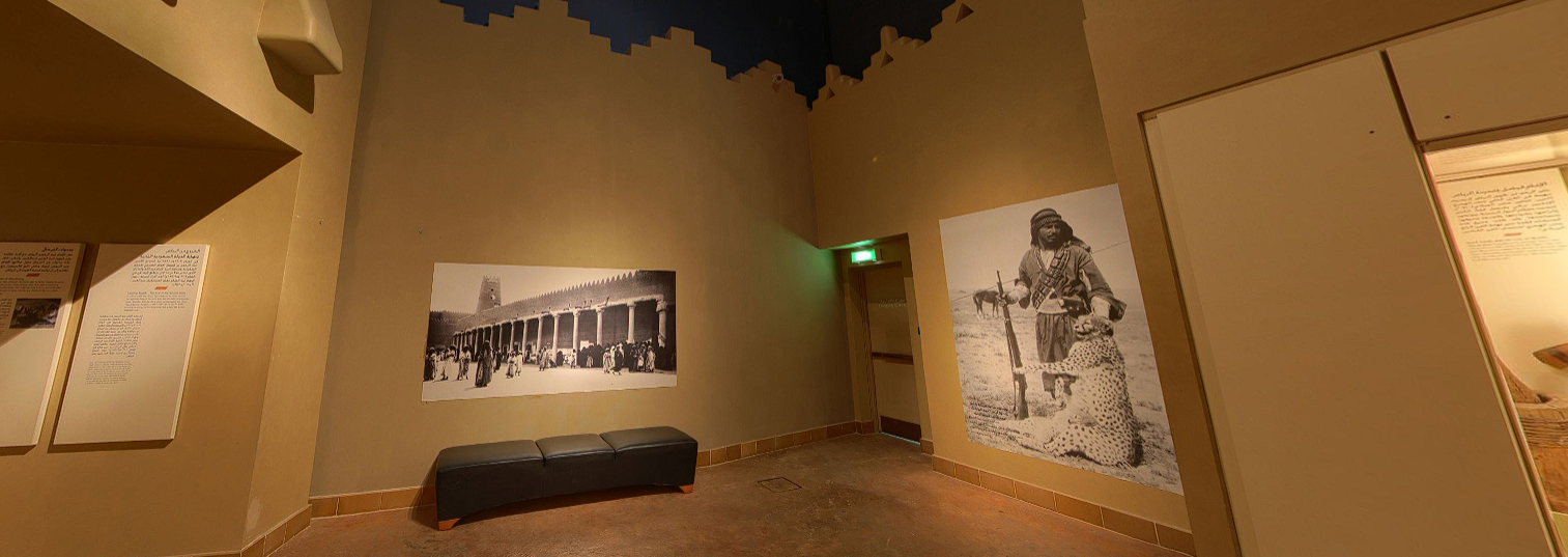 National Museum of Saudi Arabia