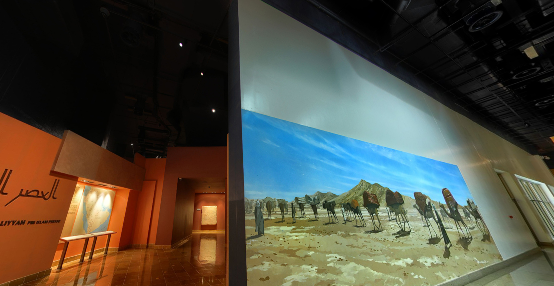 National Museum of Saudi Arabia